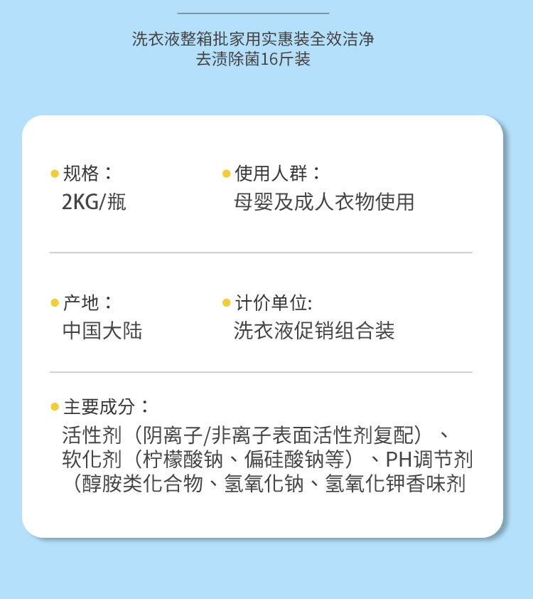 去漬皇后_10.jpg