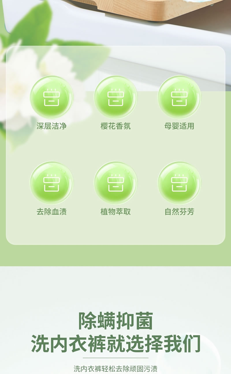 內(nèi)衣詳情_02.jpg