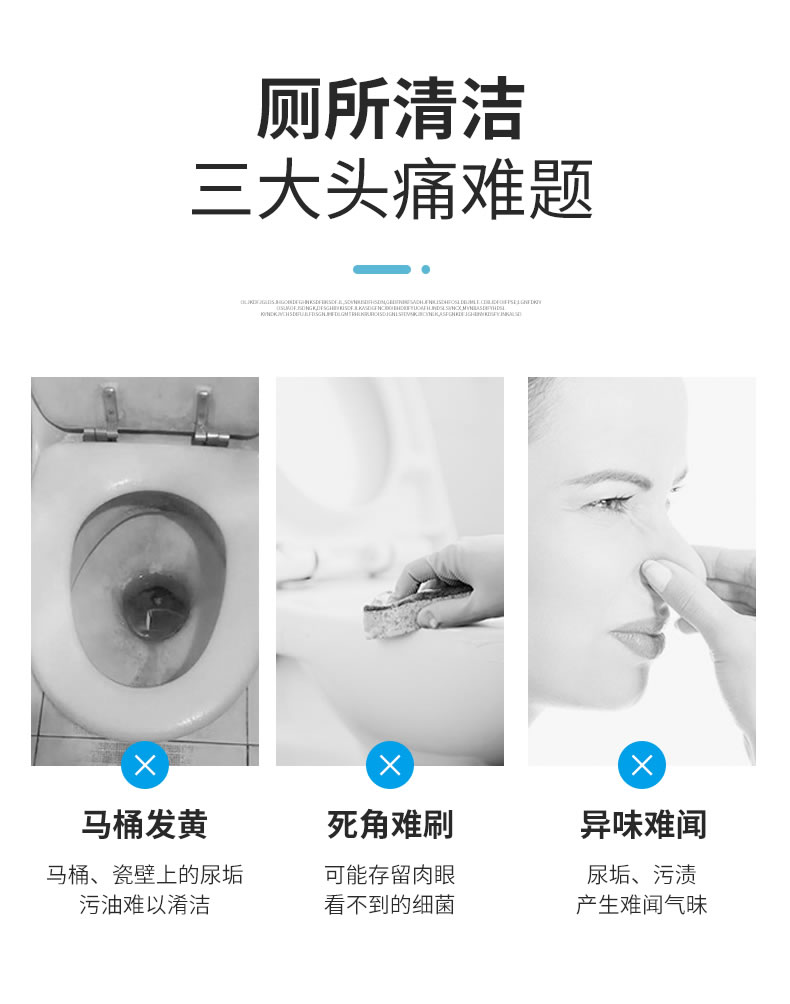 18----馬桶潔廁寶_02.jpg