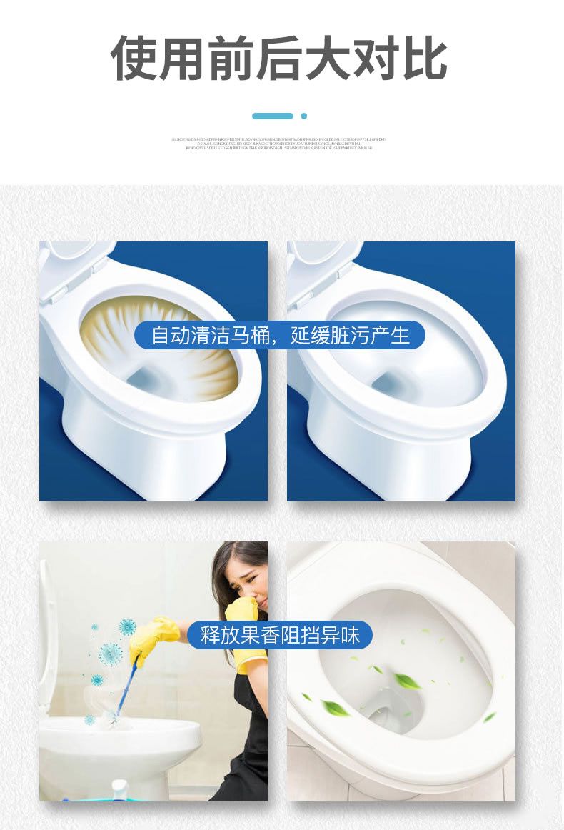 18----馬桶潔廁寶_04.jpg