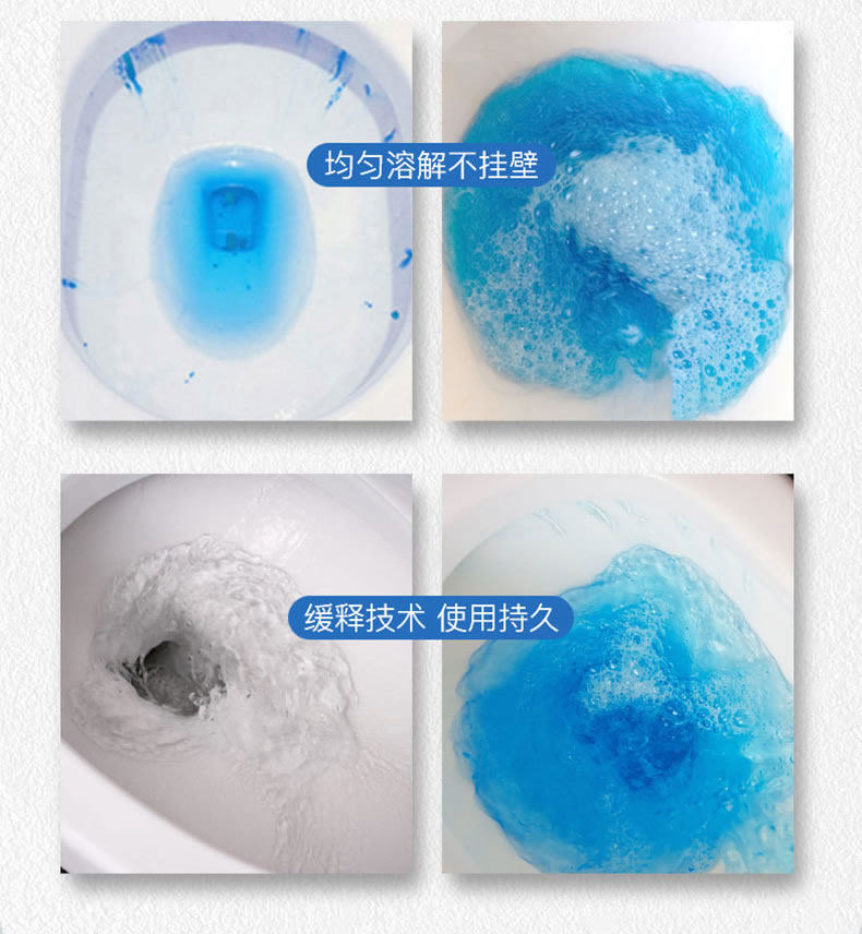 18----馬桶潔廁寶_05.jpg