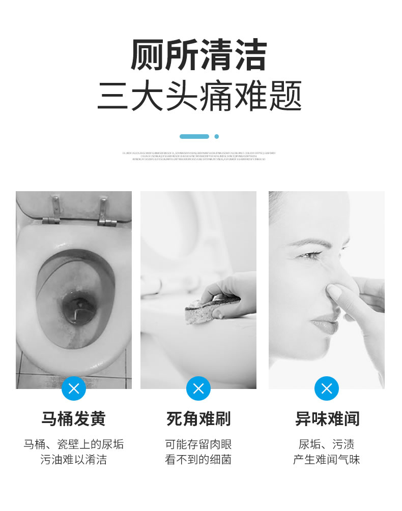 13----強力潔廁靈_02.jpg