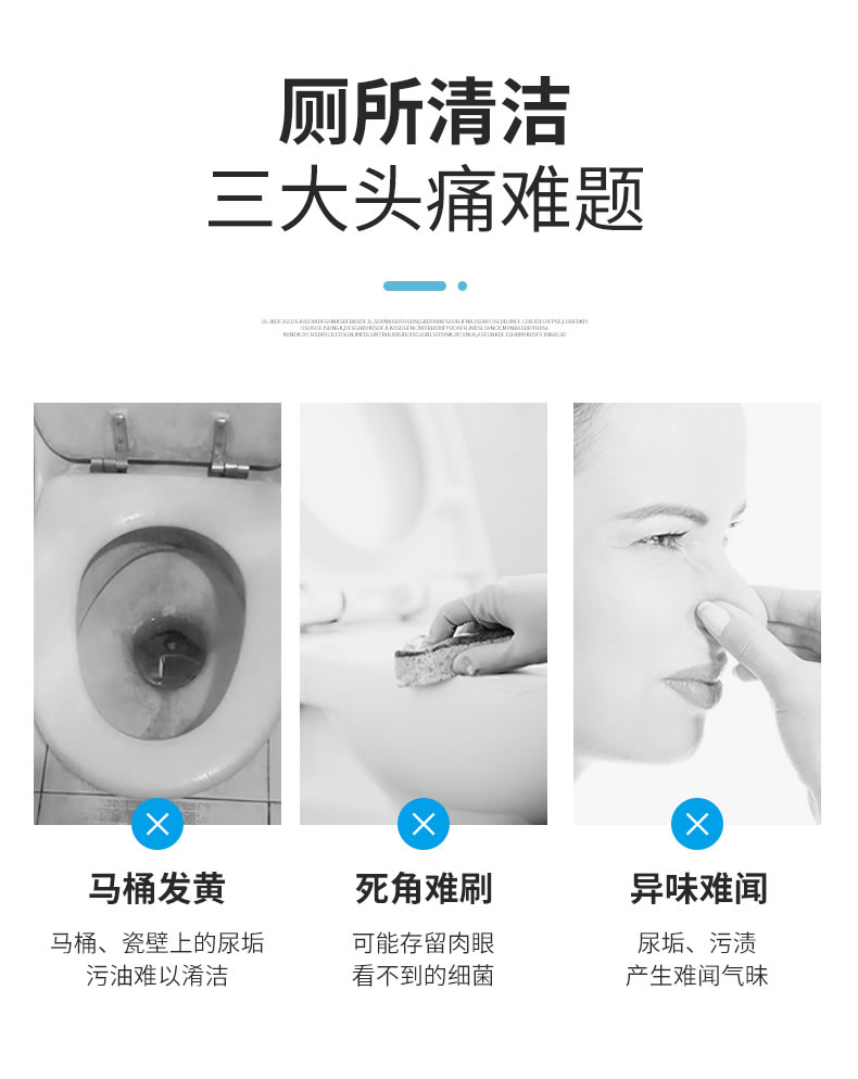 7----潔廁粉_02.jpg