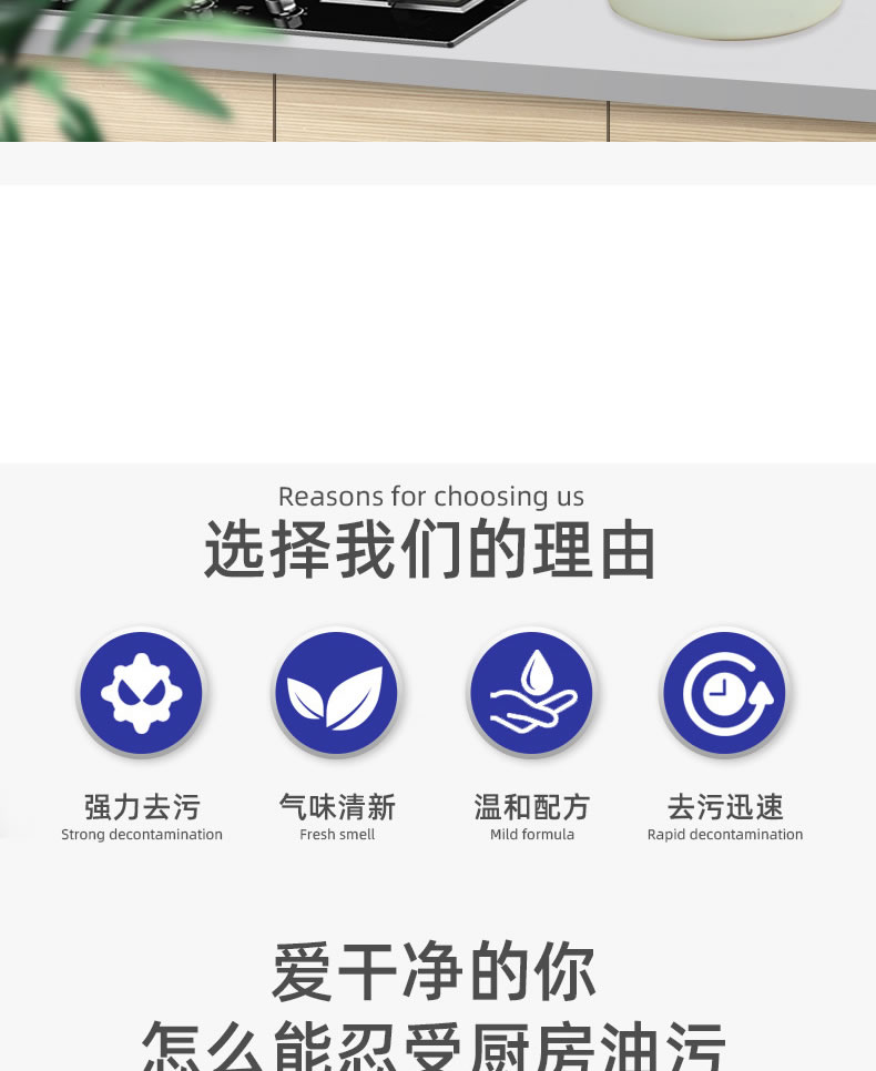 3-----油污清潔劑_02.jpg