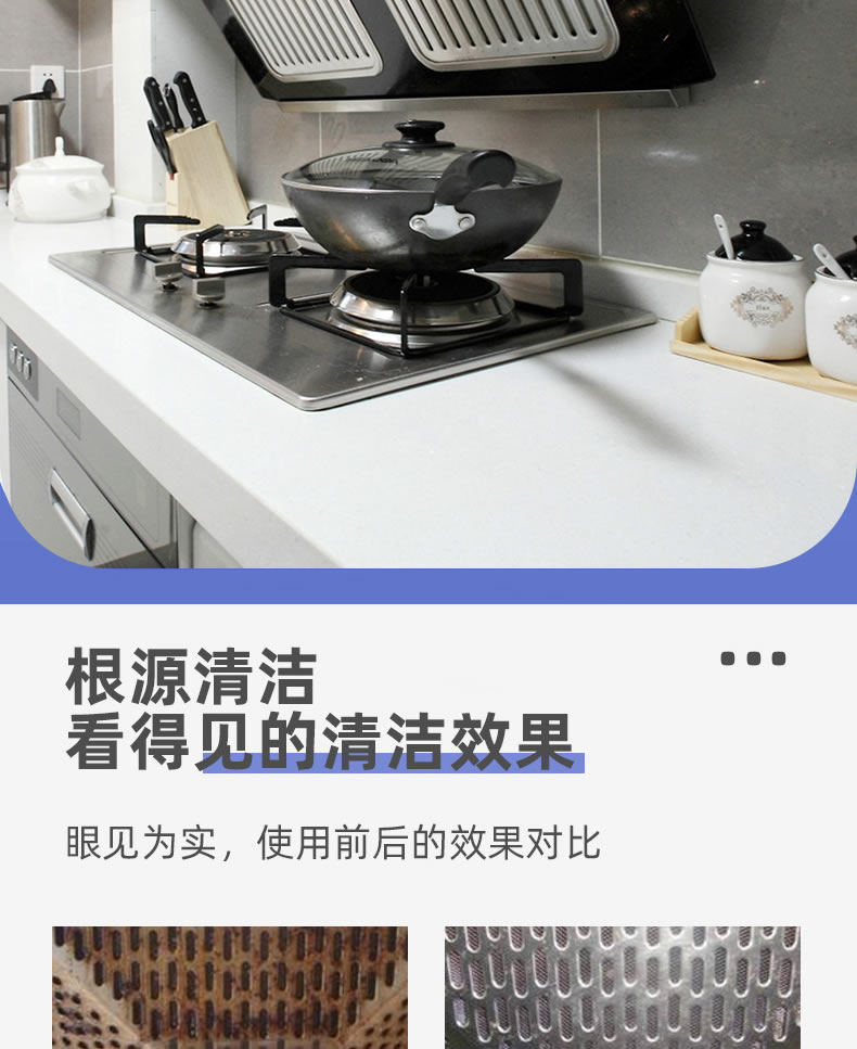 3-----油污清潔劑_07.jpg