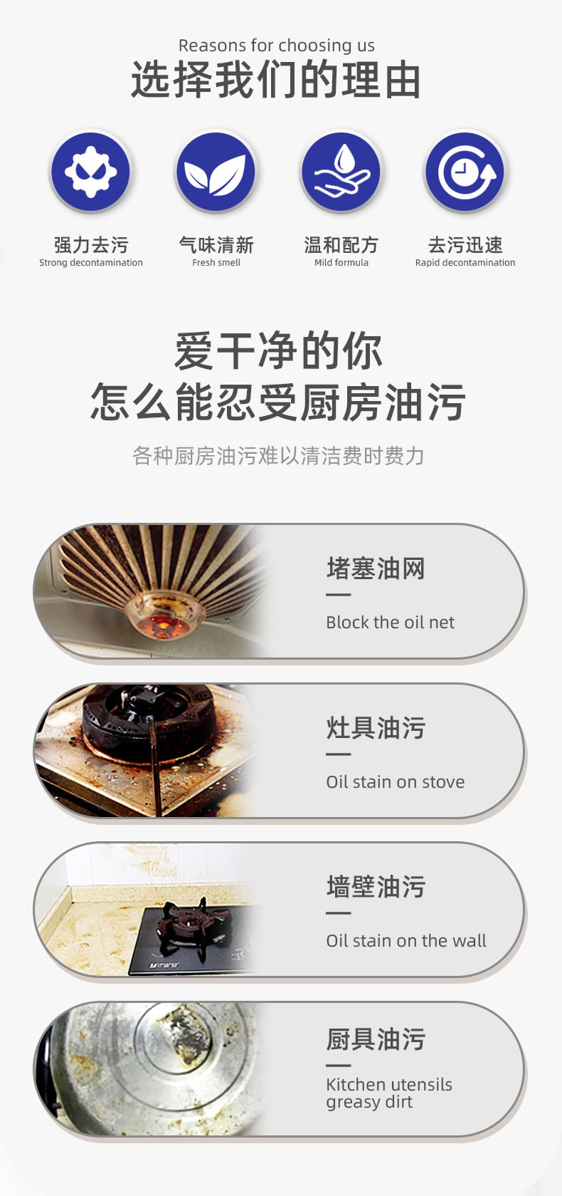 3-----油污清潔劑_02.jpg