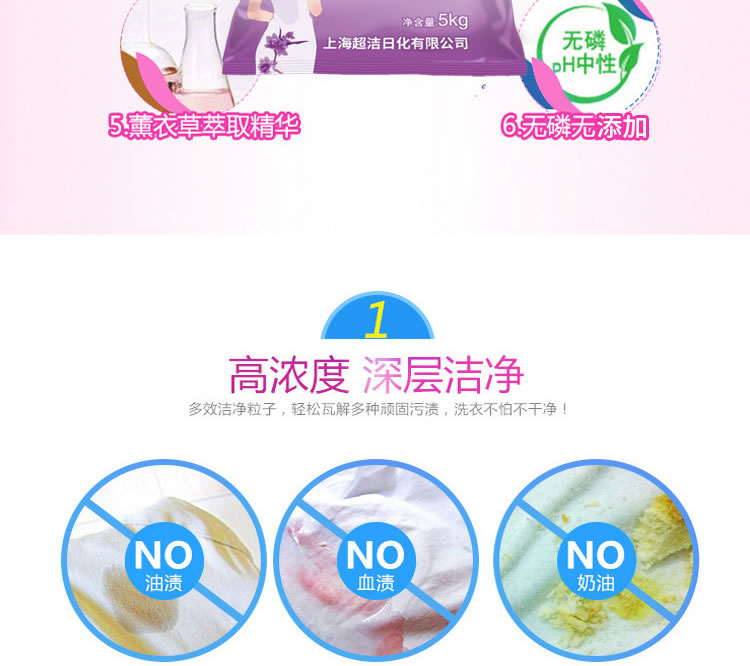 詳情設(shè)計(jì)_06.jpg