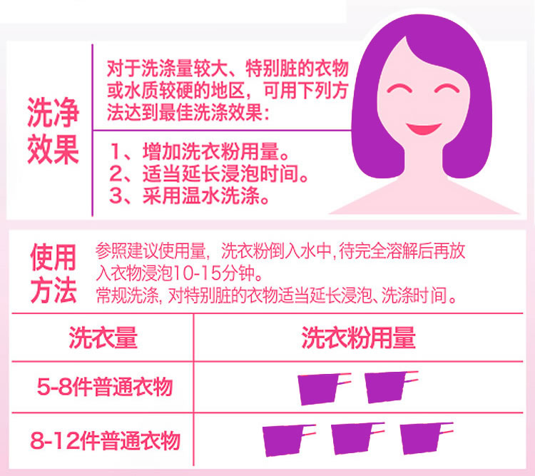 詳情設(shè)計(jì)_10.jpg