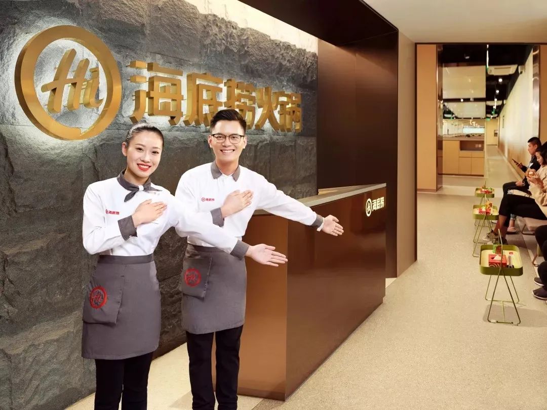 【德潤廣場】海底撈即將盛大開業(yè)！招賢納士，員工購買五險一金，綜合工資4000—8000元